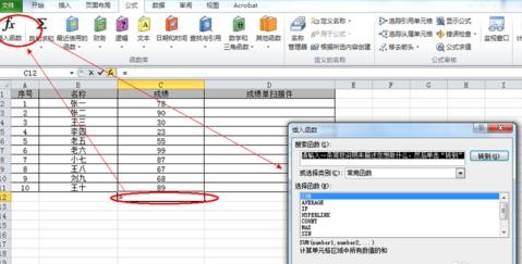 excel求和怎么操作
