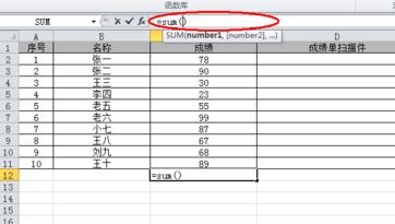 excel求和怎么操作