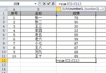excel求和怎么操作