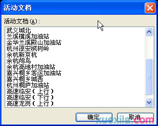 excel表格中建立了多个工作表,怎么才能很快找到想要找的工作表