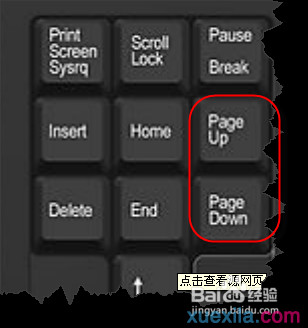 excel表格中建立了多个工作表,怎么才能很快找到想要找的工作表