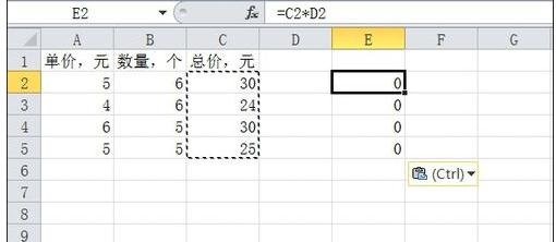 excel清除单元格函数的方法