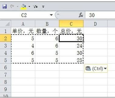 excel清除单元格函数的方法