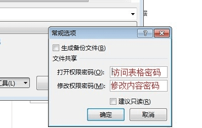 excel2013������ܵķ����̳̲���ͼ