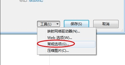 excel2013������ܵķ����̳̲���ͼ