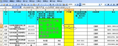 ��ô��VLOOKUP��ƥ��excel�����������