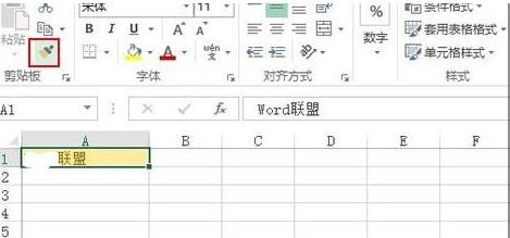 Excel������ճ��ʱ�������ָ�ʽ����