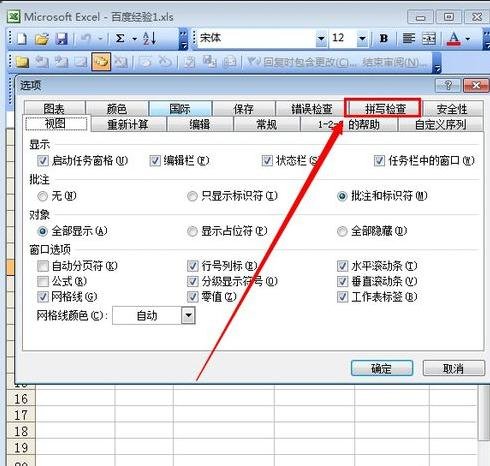 excel��������ܿ�