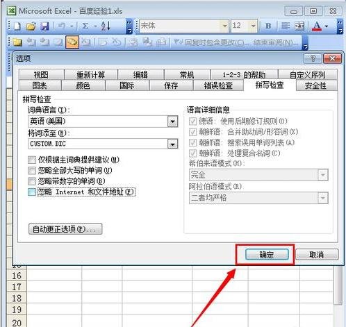 excel��������ܿ�