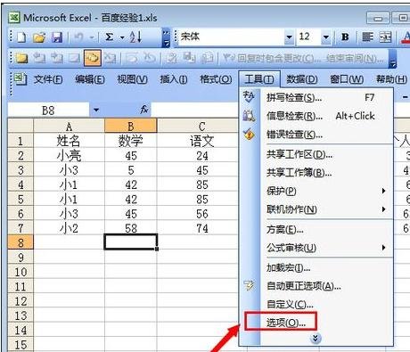 excel��������ܿ�