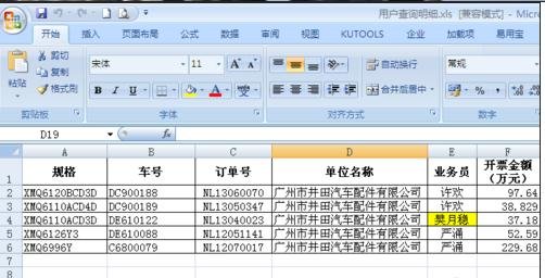 excel表格文件容量太大怎么解决