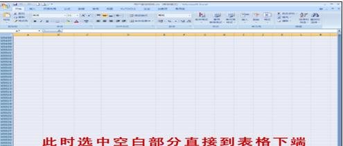 excel表格文件容量太大怎么解决