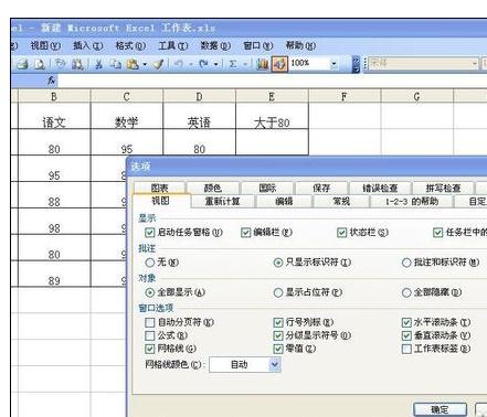 Excel�б���ײ�sheet1�����˵Ĵ�������