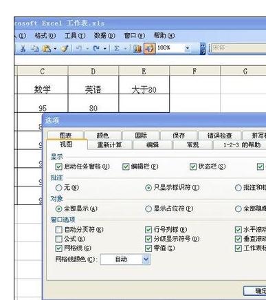 Excel�б���ײ�sheet1�����˵Ĵ�������