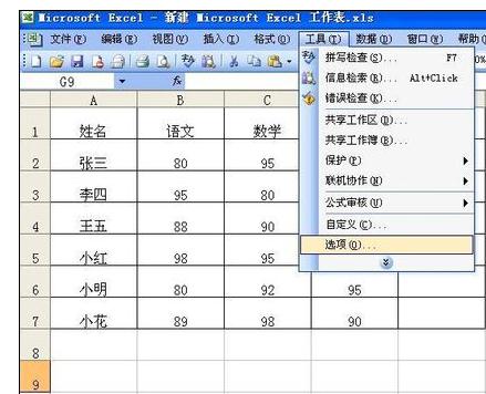Excel�б���ײ�sheet1�����˵Ĵ�������