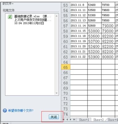 excel���Ǳ������Ľ������