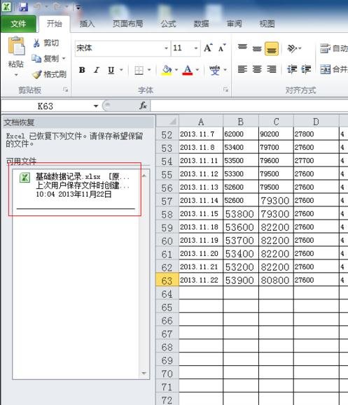 excel���Ǳ������Ľ������