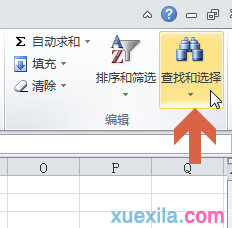excel怎么自动选择不含公式的单元格
