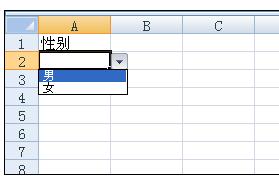 Excel中进行选择按钮的操作方法