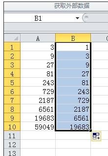 excel所有数据除以一个数的教程