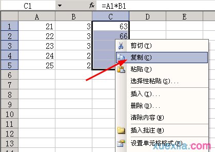 excel取消公式的方法