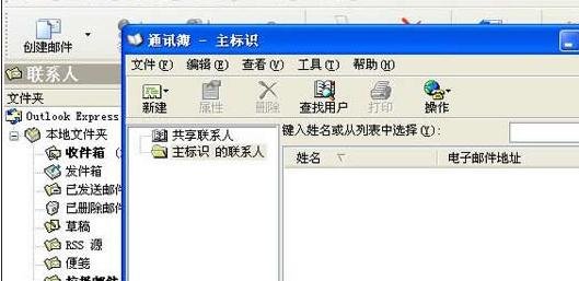 将excel转换成vcf的方法步骤图