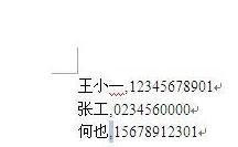 将excel转换成vcf的方法步骤图
