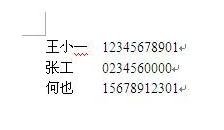 将excel转换成vcf的方法步骤图
