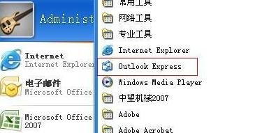 将excel转换成vcf的方法步骤图