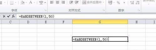 excel2010生成随机数的方法