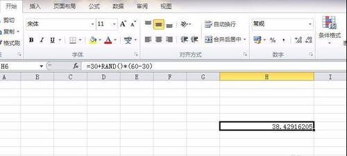 excel2010生成随机数的方法