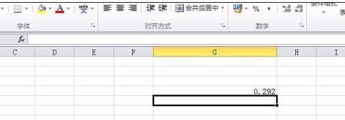 excel2010生成随机数的方法