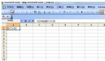 用Excel随机生成数字的方法步骤图