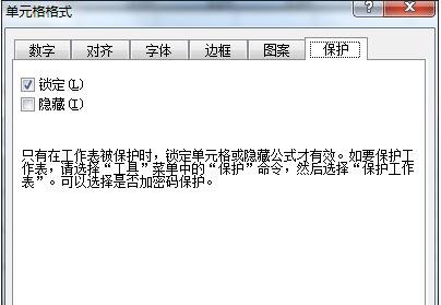 excel中简单制表的教程步骤图