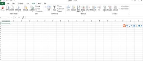 excel的数据分析功能的使用方法步骤