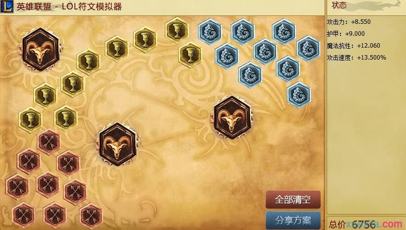 LOL6.17EZS6天赋符文出装打法全攻略