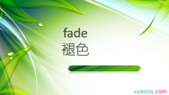 fadeʲô˼_fadeʲô˼