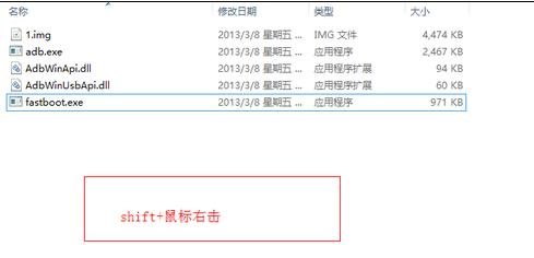 �ѽ���fastboot��ôˢ���̳�