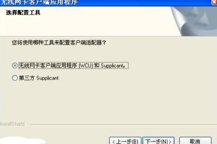 Ѹ��·����̨֮ʽ�������������÷���