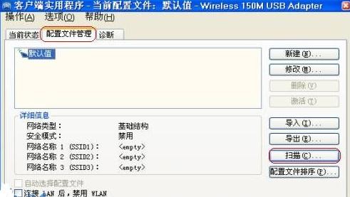 Ѹ��·����̨֮ʽ�������������÷���