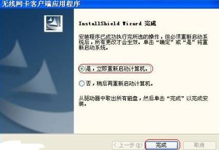 Ѹ��·����̨֮ʽ�������������÷���