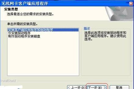 Ѹ��·����̨֮ʽ�������������÷���