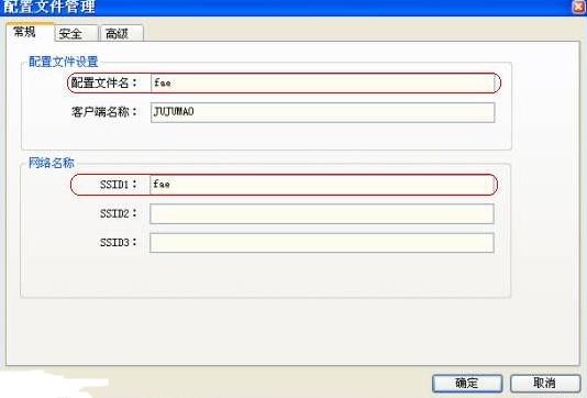 Ѹ��·����̨֮ʽ�������������÷���