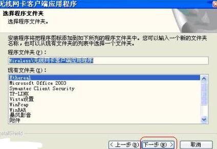 Ѹ��·����̨֮ʽ�������������÷���