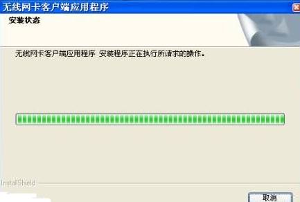 Ѹ��·����̨֮ʽ�������������÷���