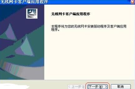 Ѹ��·����̨֮ʽ�������������÷���