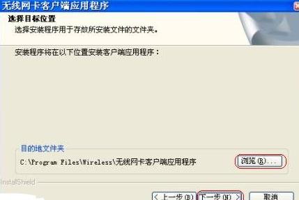 Ѹ��·����̨֮ʽ�������������÷���