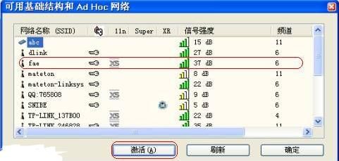 Ѹ��·����̨֮ʽ�������������÷���