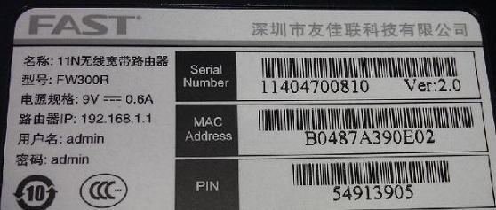 ��β鿴FAST����·������ʼ����