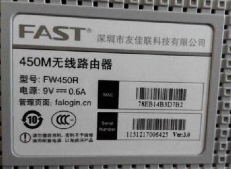 ��β鿴FAST����·������ʼ����